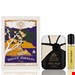 ادکلن لاکچری باکس نیش PIERLAND رایحه CASAMORATI DOLCE AMALFI